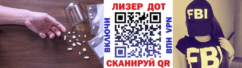LSD-25 экстази кислота  Кизилюрт 