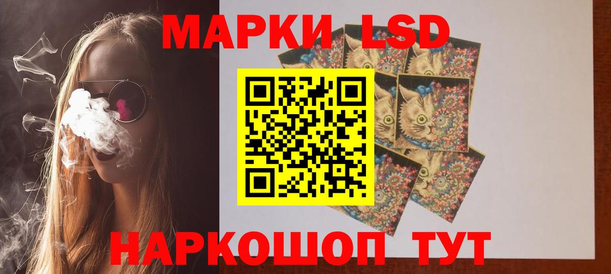 LSD-25 экстази ecstasy Кизилюрт