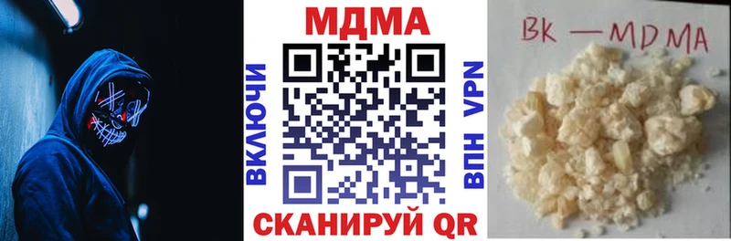 shop формула  Кизилюрт  МДМА молли 