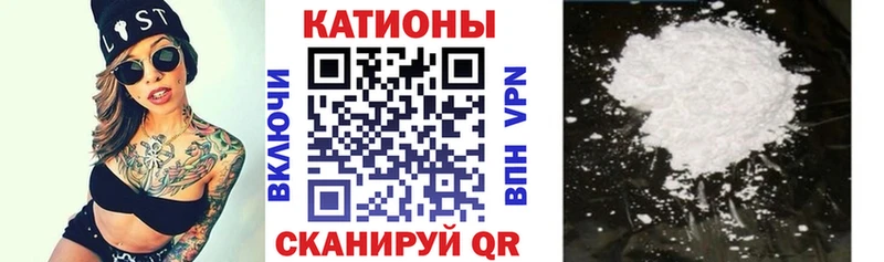mega как войти Кизилюрт Меф мяу мяу