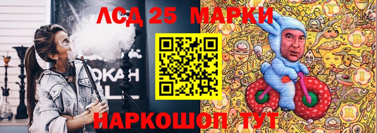 Кизилюрт  Наркотические марки 1,5мг  Вход с VPN  Наркотические марки 1,5мг 