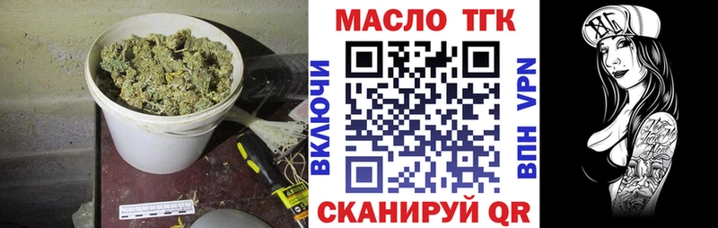 Дистиллят ТГК жижа  Кизилюрт 