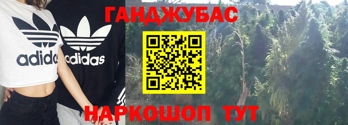 Шишки марихуана гибрид  Вход с VPN  Кизилюрт  Канабис гибрид 